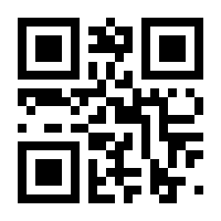 QR-Code zur Seite https://www.isbn.de/9783777217147