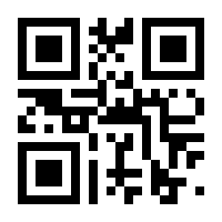 QR-Code zur Buchseite 9783777410111