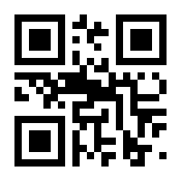 QR-Code zur Seite https://www.isbn.de/9783777435275