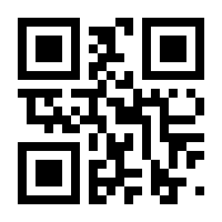 QR-Code zur Seite https://www.isbn.de/9783777443638