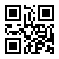 QR-Code zur Seite https://www.isbn.de/9783777445106