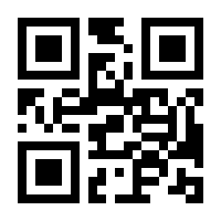 QR-Code zur Seite https://www.isbn.de/9783777445601