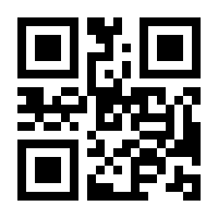 QR-Code zur Seite https://www.isbn.de/9783777496900