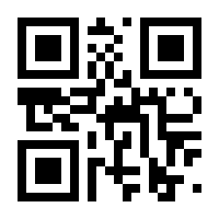 QR-Code zur Seite https://www.isbn.de/9783777500393