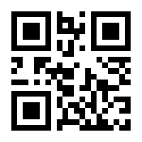 QR-Code zur Seite https://www.isbn.de/9783777500522