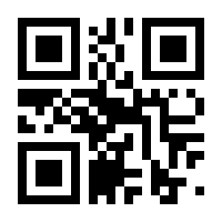 QR-Code zur Seite https://www.isbn.de/9783777602493