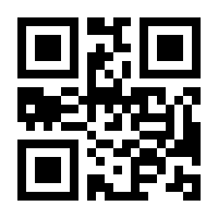 QR-Code zur Seite https://www.isbn.de/9783777611891