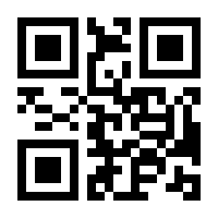 QR-Code zur Seite https://www.isbn.de/9783777622118