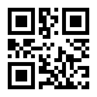 QR-Code zur Seite https://www.isbn.de/9783777622347
