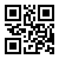 QR-Code zur Buchseite 9783777623412