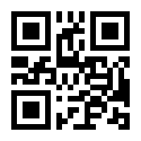 QR-Code zur Seite https://www.isbn.de/9783777623672