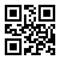 QR-Code zur Seite https://www.isbn.de/9783777625324