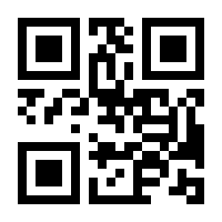 QR-Code zur Seite https://www.isbn.de/9783777625492