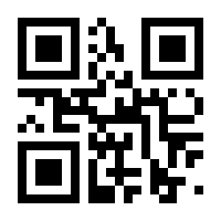 QR-Code zur Seite https://www.isbn.de/9783777625751