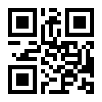 QR-Code zur Seite https://www.isbn.de/9783777625836