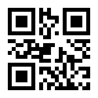 QR-Code zur Seite https://www.isbn.de/9783777626956