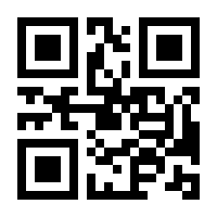 QR-Code zur Seite https://www.isbn.de/9783777628059