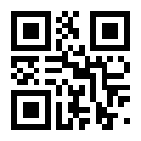 QR-Code zur Seite https://www.isbn.de/9783777628271