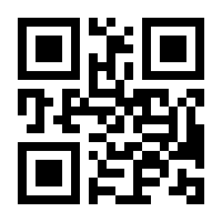 QR-Code zur Seite https://www.isbn.de/9783777628547