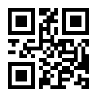 QR-Code zur Seite https://www.isbn.de/9783777632797