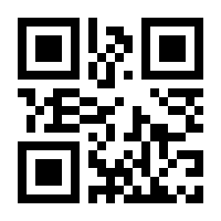 QR-Code zur Seite https://www.isbn.de/9783777635576