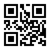 QR-Code zur Seite https://www.isbn.de/9783777801544