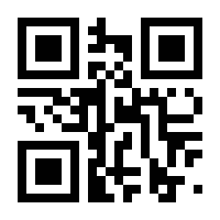 QR-Code zur Seite https://www.isbn.de/9783777905204