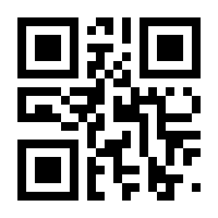 QR-Code zur Seite https://www.isbn.de/9783778001820