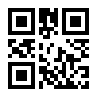 QR-Code zur Buchseite 9783778092507