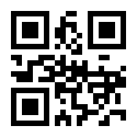 QR-Code zur Seite https://www.isbn.de/9783778306031