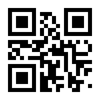 QR-Code zur Seite https://www.isbn.de/9783778306093