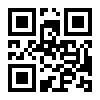 QR-Code zur Seite https://www.isbn.de/9783778306550