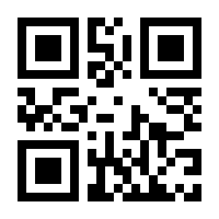 QR-Code zur Seite https://www.isbn.de/9783778308769