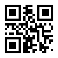 QR-Code zur Seite https://www.isbn.de/9783778309063