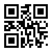 QR-Code zur Seite https://www.isbn.de/9783778314869