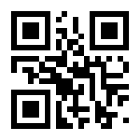 QR-Code zur Seite https://www.isbn.de/9783778315323
