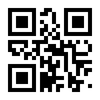 QR-Code zur Seite https://www.isbn.de/9783778316450
