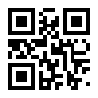 QR-Code zur Seite https://www.isbn.de/9783778509128