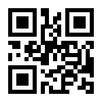 QR-Code zur Seite https://www.isbn.de/9783778509210