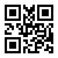 QR-Code zur Seite https://www.isbn.de/9783778514665
