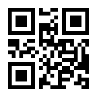 QR-Code zur Seite https://www.isbn.de/9783778522523