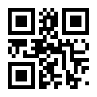 QR-Code zur Seite https://www.isbn.de/9783778528242