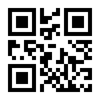 QR-Code zur Seite https://www.isbn.de/9783778530023