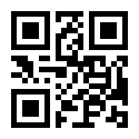 QR-Code zur Seite https://www.isbn.de/9783778530078
