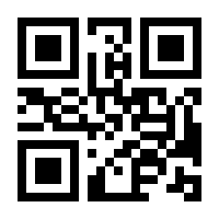 QR-Code zur Seite https://www.isbn.de/9783778540046