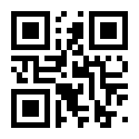 QR-Code zur Seite https://www.isbn.de/9783778540237