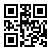 QR-Code zur Seite https://www.isbn.de/9783778540343