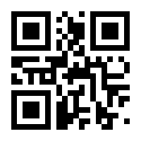 QR-Code zur Seite https://www.isbn.de/9783778540633