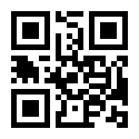 QR-Code zur Seite https://www.isbn.de/9783778720844