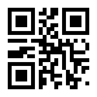 QR-Code zur Seite https://www.isbn.de/9783778772683